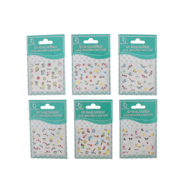 Наклейки для ногтей "Ассорти", цвета МИКС
