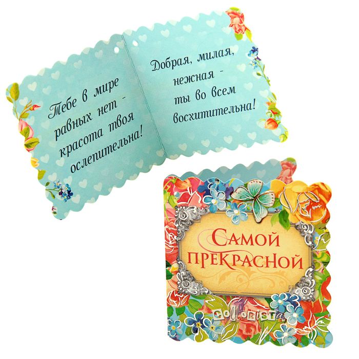 Наб. полотенец Collorista "Самая прекрасная" 30х30 см - 3шт, хлопок 340гр/м2