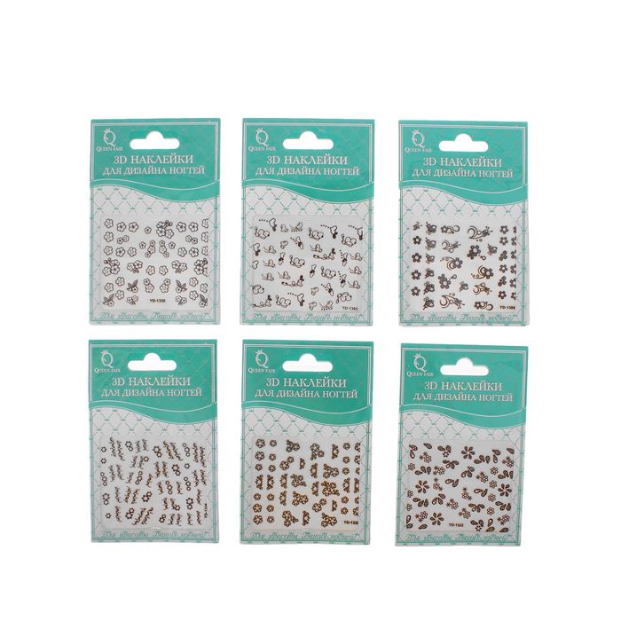 Наклейки для ногтей "Ассорти", цвет чёрно-белый