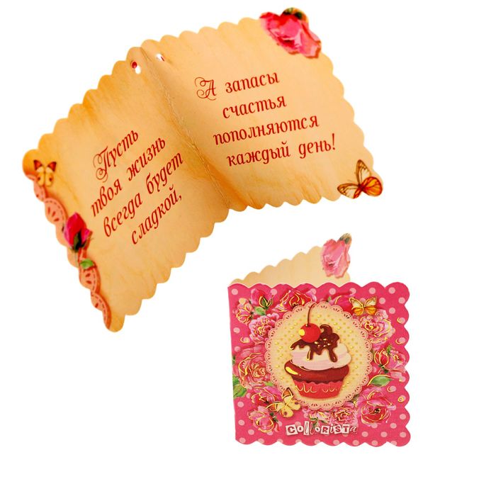 Наб. полотенец Collorista "Только для тебя" 30х30 см - 3шт, хлопок 340гр/м2