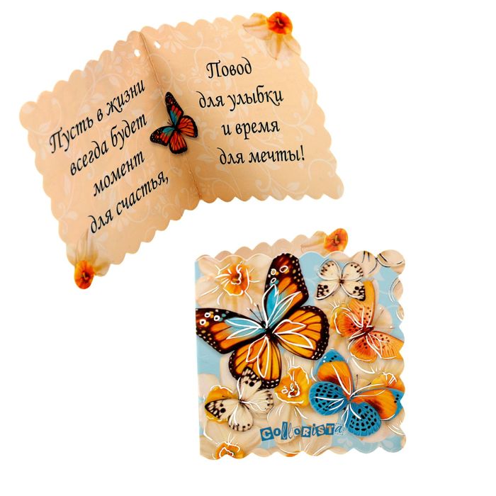 Наб. полотенец Collorista "Бабочки" 30х30 см - 3шт, хлопок 340гр/м2