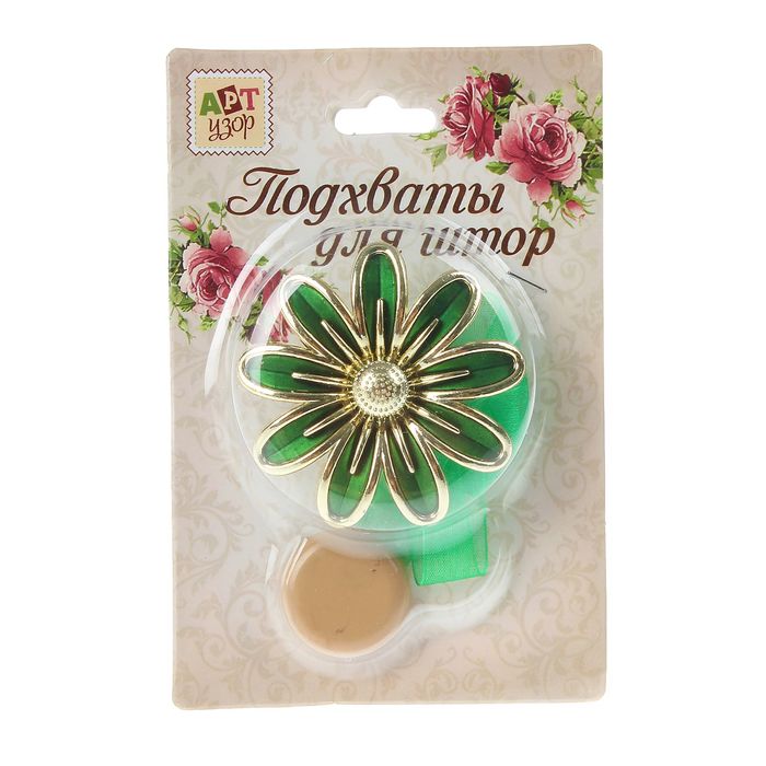 Подхват для штор на ленте "Ромашка", цвет зелёно-золотой