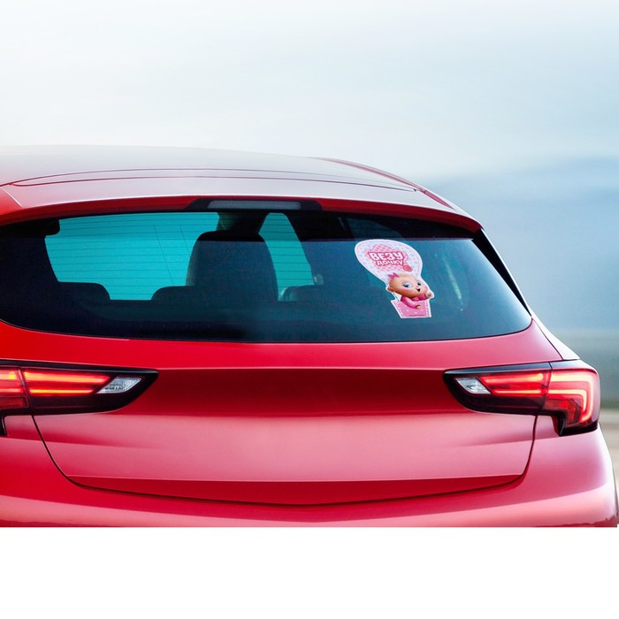 Наклейка на автомобиль "Везу дочку"