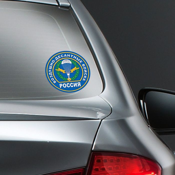 Наклейка на авто "Воздушно-десантные войска"