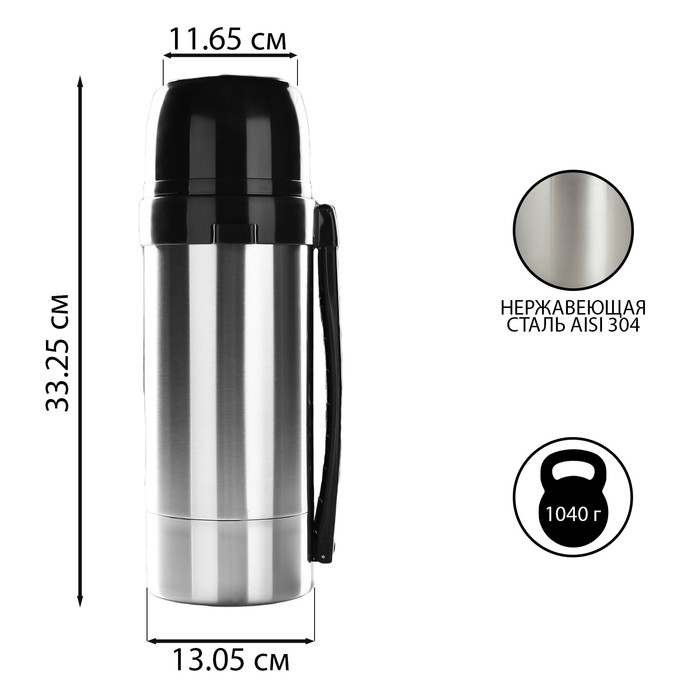 Термос "Пикник" с узким горлом, 1.5 л, 24 ч, 56 °С