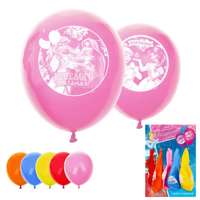 Шар воздушный "Веселого праздника" Принцессы (набор 5 шт) 12 дюйм