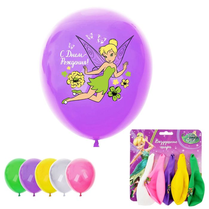 Шар воздушный "С днем рождения" Феи (набор 5 шт) 12 дюйм