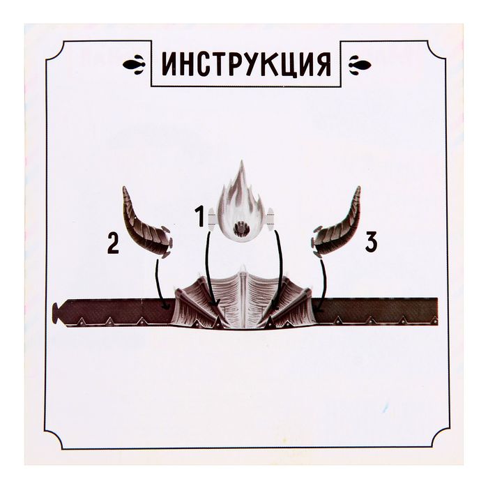 Маска-ободок "Рожки чертенка"