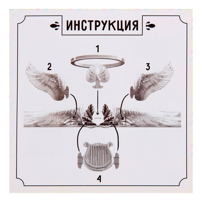 Маска-ободок "Нимб ангела"