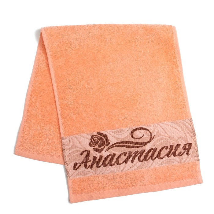 Полотенце махровое Collorista "Анастасия" 30х70 см 100% хлопок, 370гр/м2