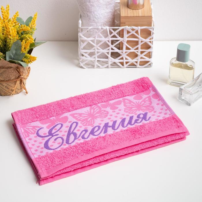 Полотенце махровое Collorista "Евгения" 30х70 см 100% хлопок, 370гр/м2