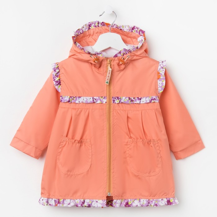 Плащ для девочки "Леля", рост 80 см, цвет абрикосовый