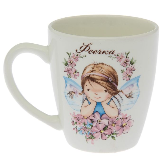 Кружка 220 мл "Феечки", рисунок МИКС