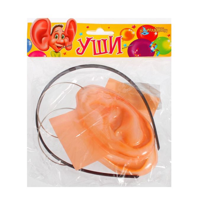 Уши цыгана на ободке с кольцами