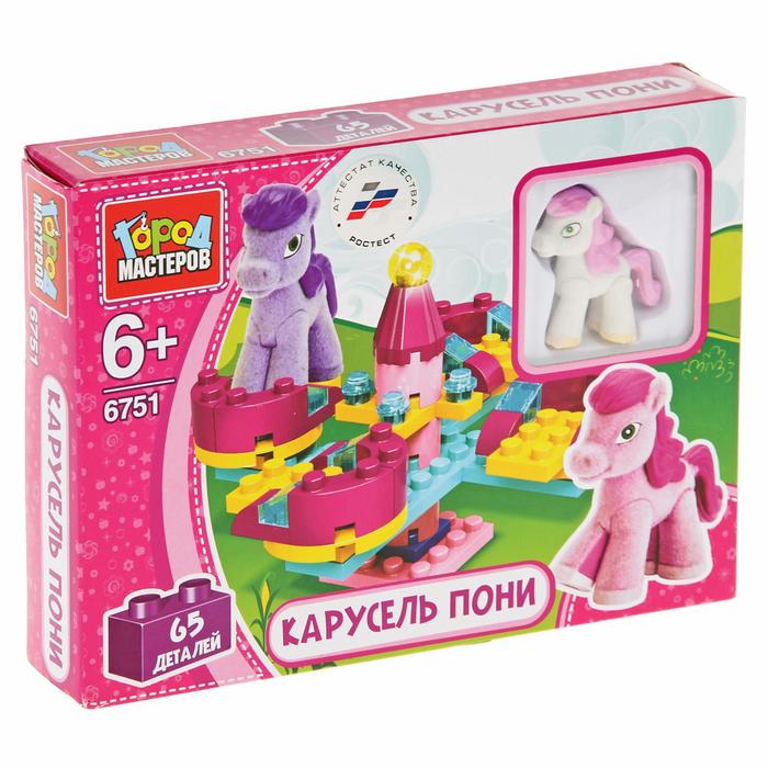 Конструктор "Карусель" с фигуркой пони, 65 деталей