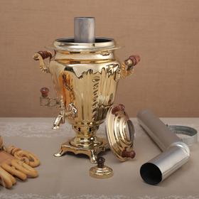 Самовар «Золото», рюмка, 2,5 л, жаровой, труба входит в комплектацию от Сима-ленд