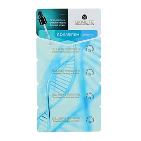 

Сыворотка Skinlite "Коллаген",для упругости и уластичности кожи, 2мл.х4