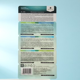 

Сыворотка Skinlite "Пептиды", для обновления и омоложения кожи,, 2мл.х4