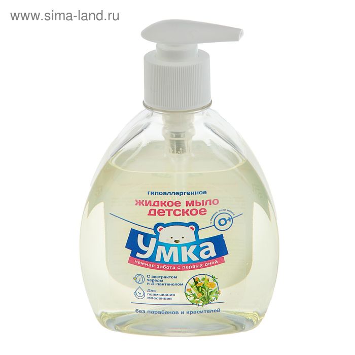 Жидкое мыло детское Умка,гипоаллергенное для подмывания младенцев, 0+ 300 мл