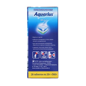 Таблетки для посудомоечных машин Aquarius All in1, 28 шт. от Сима-ленд