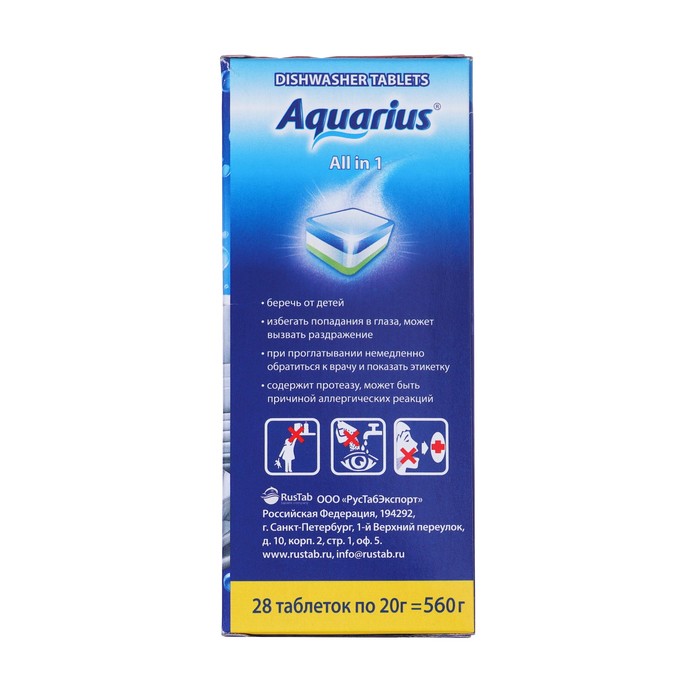 Таблетки для посудомоечных машин Aquarius All in1, 28 шт.