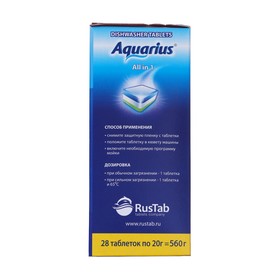 Таблетки для посудомоечных машин Aquarius All in1, 28 шт. от Сима-ленд