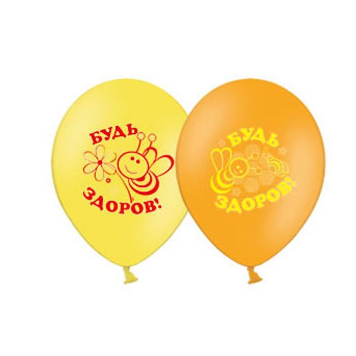Шар латексный 12" "Будь здоров", набор 50 шт., цвета МИКС