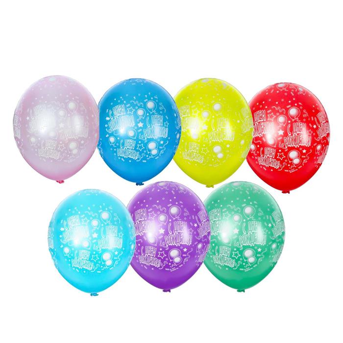 Шар латексный 14" "С Днём рождения!", металл, набор 25 шт., цвета МИКС