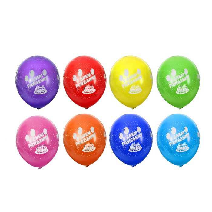 Шар латексный 14" "С Днём рождения!", металл, набор 25 шт., цвета МИКС