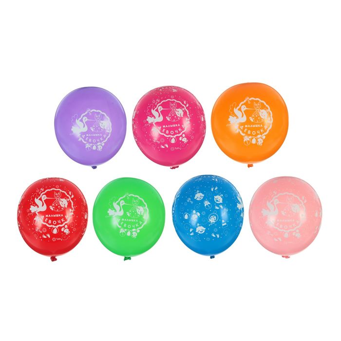 Шар латексный 14" "Девочка", набор 50 шт., цвета МИКС