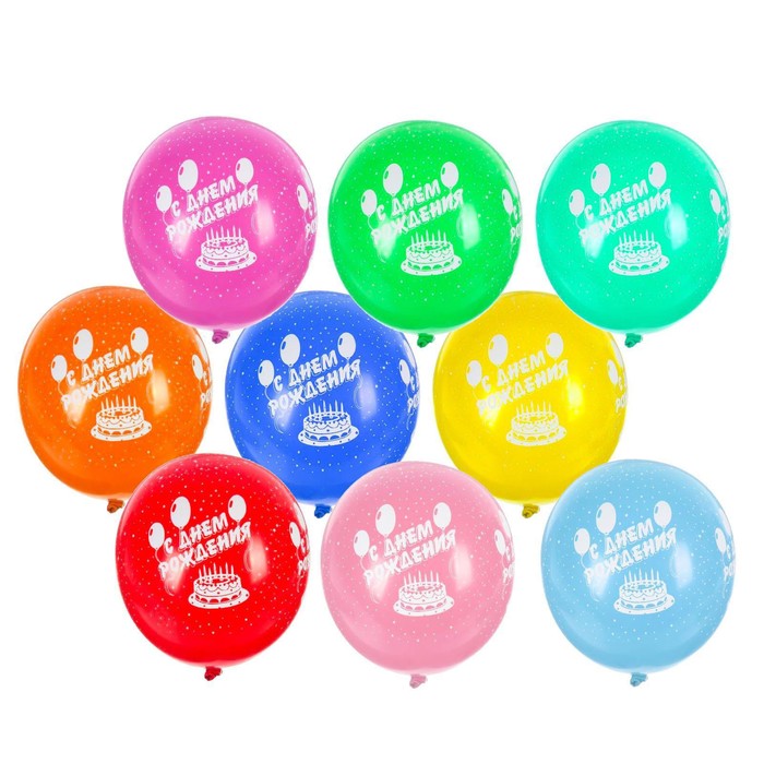 Шар латексный 14" "С днём рождения!", пастель, набор 25 шт., цвета МИКС