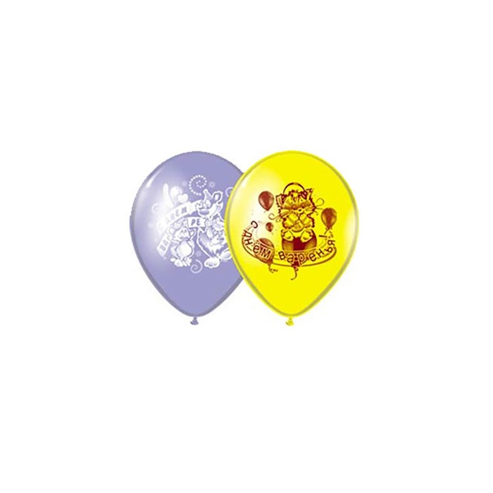 Шар латексный 12" "День варенья", набор 50 шт., цвета МИКС