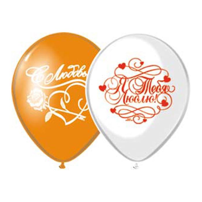 Шар латексный 12" "С любовью", набор 50 шт., цвета МИКС