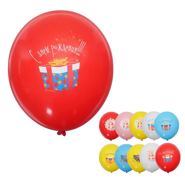 Шар латексный 14" "С Днем Рождения!", набор 25 шт., цвета МИКС