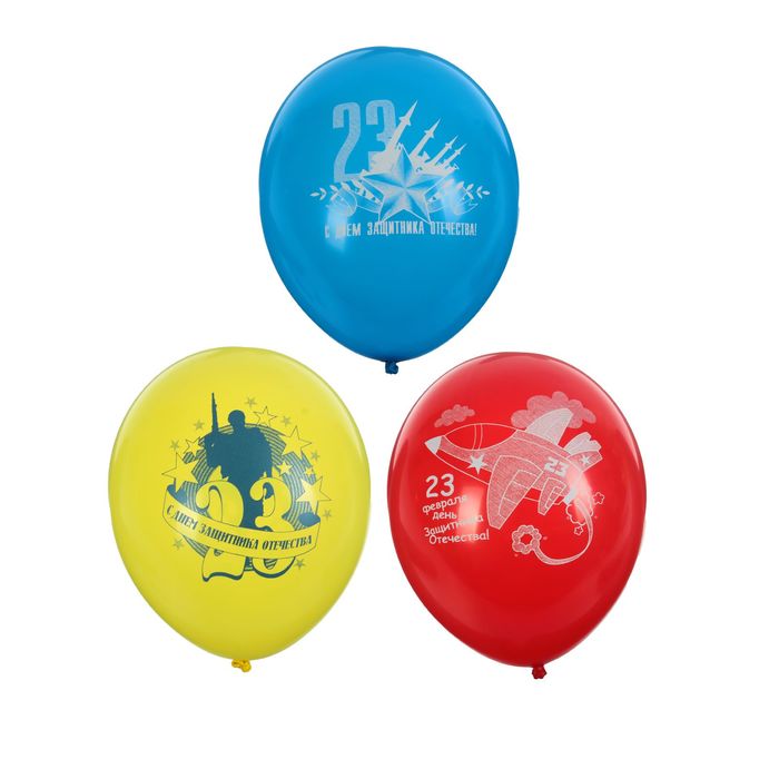 Шар латексный 12" "23 Февраля", набор 50 шт., цвета МИКС