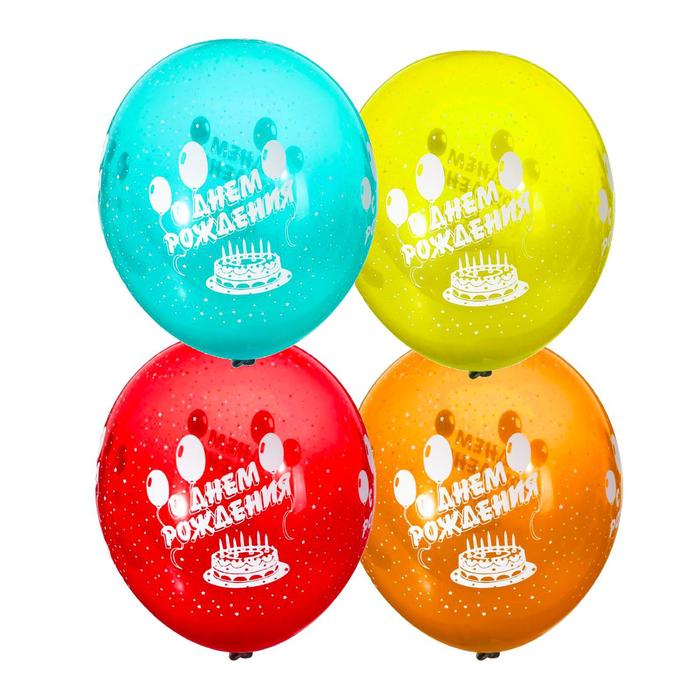 Шар латексный 14" "С днём рождения!", кристалл, набор 25 шт., цвета МИКС
