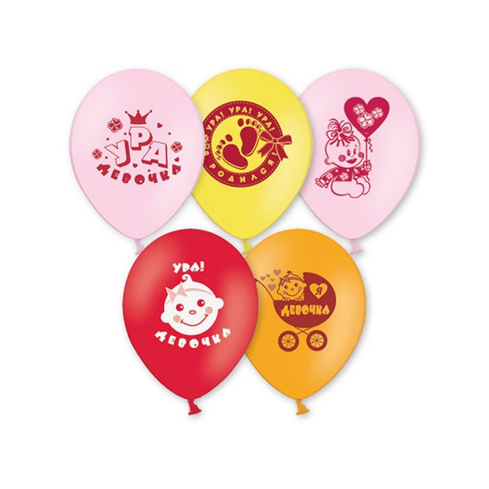 Шар латексный 12" "Ура! Девочка!", набор 50 шт., цвета МИКС