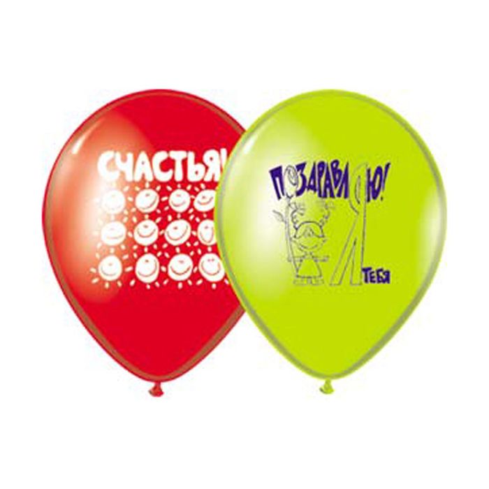 Шар латексный 12" "Поздравления", набор 50 шт., цвета МИКС