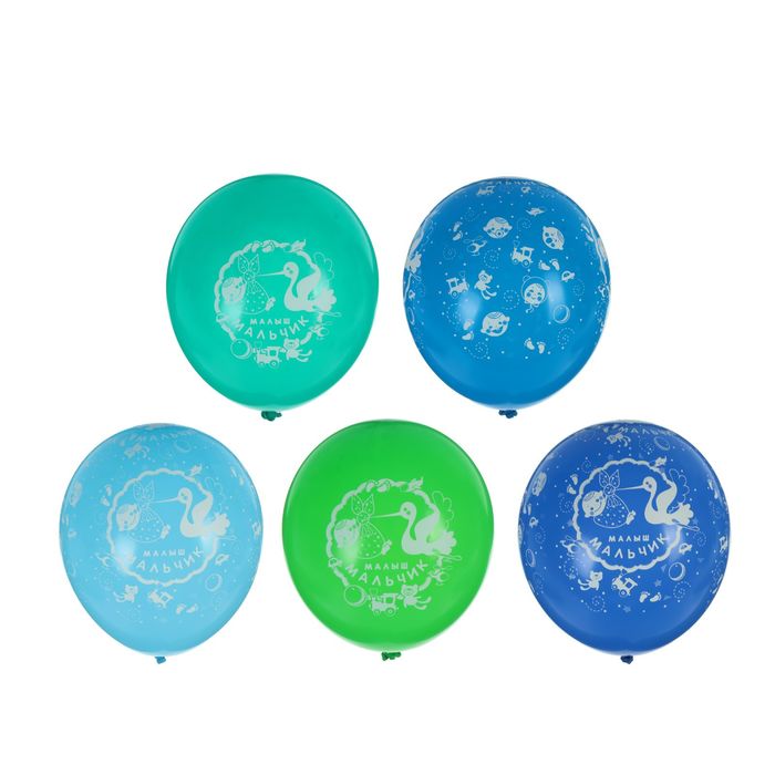 Шар латексный 14" "Мальчик", набор 50 шт., цвета МИКС