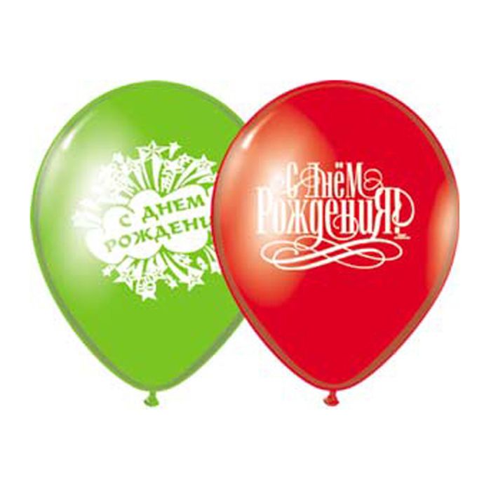 Шар латексный 12" "С днём рождения", набор 50 шт., цвета МИКС