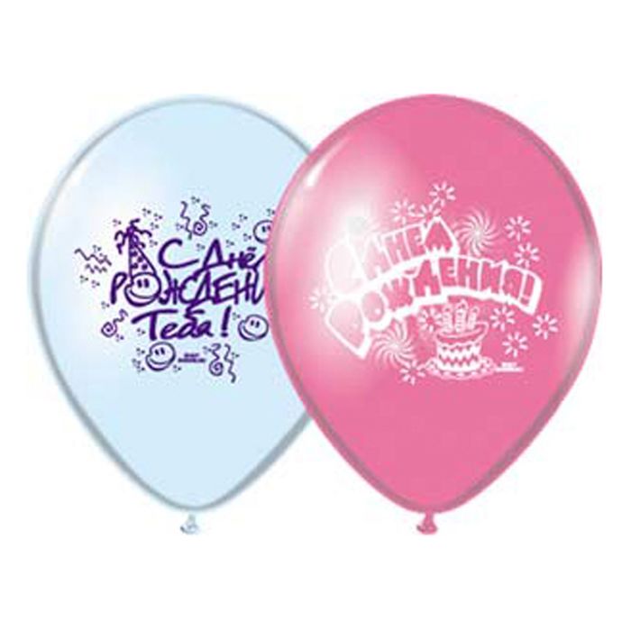 Шар латексный 12" "С днём рождения", набор 50 шт., цвета МИКС