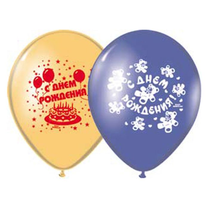 Шар латексный 12" "С днём рождения", набор 50 шт., цвета МИКС