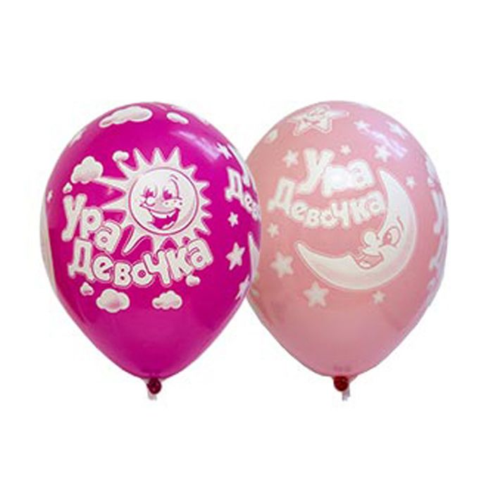 Шар латексный 14" "Ура! Девочка!", пастель, набор 25 шт., цвета МИКС