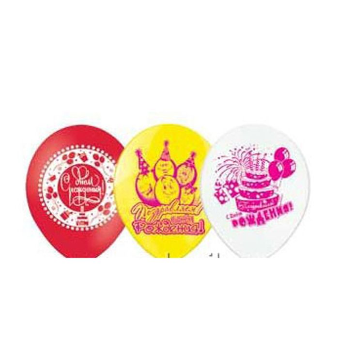 Шар латексный 10" "Поздравления с днём рождения", набор 50 шт., цвета МИКС