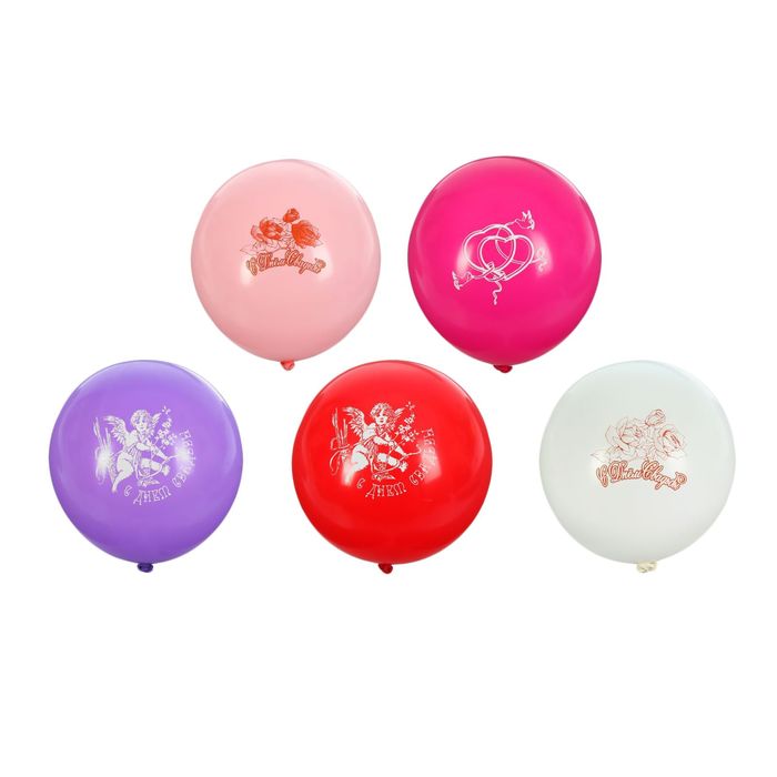 Шар латексный 10" "Свадьба", набор 50 шт., цвета МИКС