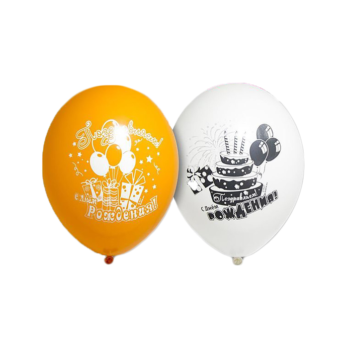 Шар латексный 12" "Поздравления с днём рождения!", набор 50 шт., цвета МИКС