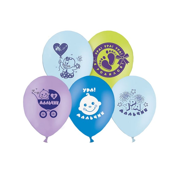 Шар латексный 12" "Ура! Мальчик!", набор 50 шт., цвета МИКС