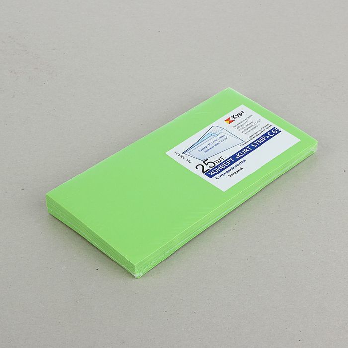 Конверт С65 114 х 229 мм, цветной, силиконовая лента, 120 г/м², зелёный