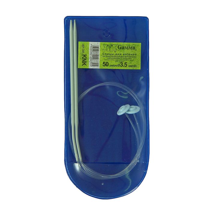 Спицы для вязания, раздельные, на леске, наконечник, тефлоновое покрытие, d=3,5мм, 50см, 2шт