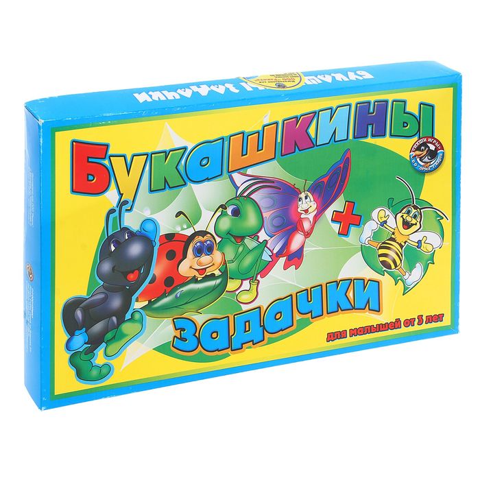 Настольная игра "Букашкины задачки"